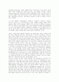 [시민사회, 헤게모니론]시민사회와 헤게모니론(헤게모니이론), 시민사회와 토크빌(알렉시 드 토크빌)사상, 시민사회와 국가정책, 시민사회와 국가능력, 시민사회와 정부, 시민사회와 대중사회, 시민사회와 개신교 3페이지