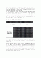 [시민사회, 헤게모니론]시민사회와 헤게모니론(헤게모니이론), 시민사회와 토크빌(알렉시 드 토크빌)사상, 시민사회와 국가정책, 시민사회와 국가능력, 시민사회와 정부, 시민사회와 대중사회, 시민사회와 개신교 4페이지
