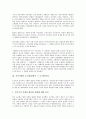 [시민사회, 헤게모니론]시민사회와 헤게모니론(헤게모니이론), 시민사회와 토크빌(알렉시 드 토크빌)사상, 시민사회와 국가정책, 시민사회와 국가능력, 시민사회와 정부, 시민사회와 대중사회, 시민사회와 개신교 5페이지