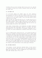 [시민사회, 헤게모니론]시민사회와 헤게모니론(헤게모니이론), 시민사회와 토크빌(알렉시 드 토크빌)사상, 시민사회와 국가정책, 시민사회와 국가능력, 시민사회와 정부, 시민사회와 대중사회, 시민사회와 개신교 9페이지