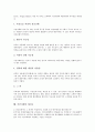 [시민사회, 헤게모니론]시민사회와 헤게모니론(헤게모니이론), 시민사회와 토크빌(알렉시 드 토크빌)사상, 시민사회와 국가정책, 시민사회와 국가능력, 시민사회와 정부, 시민사회와 대중사회, 시민사회와 개신교 10페이지