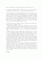 [시민사회, 헤게모니론]시민사회와 헤게모니론(헤게모니이론), 시민사회와 토크빌(알렉시 드 토크빌)사상, 시민사회와 국가정책, 시민사회와 국가능력, 시민사회와 정부, 시민사회와 대중사회, 시민사회와 개신교 11페이지