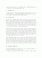 [시민사회, 사회계약이론, 국가개발]시민사회의 의미, 시민사회의 연혁, 시민사회의 사회계약이론, 시민사회의 종교적 영향, 시민사회의 국가개발, 시민사회의 국가정책, 시민사회의 주권, 향후 시민사회 개선 과제 3페이지