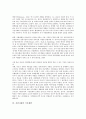 [시민사회, 사회계약이론, 국가개발]시민사회의 의미, 시민사회의 연혁, 시민사회의 사회계약이론, 시민사회의 종교적 영향, 시민사회의 국가개발, 시민사회의 국가정책, 시민사회의 주권, 향후 시민사회 개선 과제 5페이지