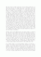 [시민사회, 사회계약이론, 국가개발]시민사회의 의미, 시민사회의 연혁, 시민사회의 사회계약이론, 시민사회의 종교적 영향, 시민사회의 국가개발, 시민사회의 국가정책, 시민사회의 주권, 향후 시민사회 개선 과제 6페이지