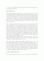 [시민사회, 사회계약이론, 국가개발]시민사회의 의미, 시민사회의 연혁, 시민사회의 사회계약이론, 시민사회의 종교적 영향, 시민사회의 국가개발, 시민사회의 국가정책, 시민사회의 주권, 향후 시민사회 개선 과제 8페이지