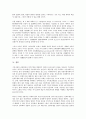 [시민사회, 사회계약이론, 국가개발]시민사회의 의미, 시민사회의 연혁, 시민사회의 사회계약이론, 시민사회의 종교적 영향, 시민사회의 국가개발, 시민사회의 국가정책, 시민사회의 주권, 향후 시민사회 개선 과제 9페이지