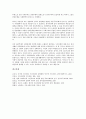 [시민사회, 사회계약이론, 국가개발]시민사회의 의미, 시민사회의 연혁, 시민사회의 사회계약이론, 시민사회의 종교적 영향, 시민사회의 국가개발, 시민사회의 국가정책, 시민사회의 주권, 향후 시민사회 개선 과제 10페이지