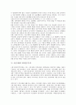 [시민사회, 집단이기주의]시민사회의 개념, 시민사회의 종류, 시민사회의 특징, 시민사회의 형성, 시민사회의 발달, 시민사회의 내부구성, 시민사회의 연구, 시민사회의 집단이기주의, 시민사회의 대의민주주의 분석 14페이지