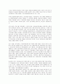 [시민사회, 집단이기주의]시민사회의 개념, 시민사회의 종류, 시민사회의 특징, 시민사회의 형성, 시민사회의 발달, 시민사회의 내부구성, 시민사회의 연구, 시민사회의 집단이기주의, 시민사회의 대의민주주의 분석 16페이지
