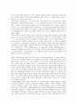 [시민성, 시민성 의미, 시민성 사회적 작용, 시민성 정체성, 시민성 유용성, 시민성 교육]시민성의 의미, 시민성의 사회적 작용, 시민성의 정체성, 시민성의 유용성, 시민성의 교육, 향후 시민성의 제고 방안 분석 2페이지