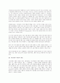 [시민성, 시민성 의미, 시민성 사회적 작용, 시민성 정체성, 시민성 유용성, 시민성 교육]시민성의 의미, 시민성의 사회적 작용, 시민성의 정체성, 시민성의 유용성, 시민성의 교육, 향후 시민성의 제고 방안 분석 4페이지