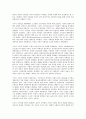 [시민성, 시민성 의미, 시민성 사회적 작용, 시민성 정체성, 시민성 유용성, 시민성 교육]시민성의 의미, 시민성의 사회적 작용, 시민성의 정체성, 시민성의 유용성, 시민성의 교육, 향후 시민성의 제고 방안 분석 5페이지