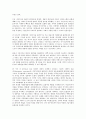 [시민성, 시민성 의미, 시민성 사회적 작용, 시민성 정체성, 시민성 유용성, 시민성 교육]시민성의 의미, 시민성의 사회적 작용, 시민성의 정체성, 시민성의 유용성, 시민성의 교육, 향후 시민성의 제고 방안 분석 7페이지