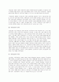 시민운동의 개념, 시민운동의 성격, 시민운동의 의의, 시민운동의 형태, 시민운동의 현황, 시민운동의 네트워크화, 시민운동의 사이버 시민운동, 시민운동의 이념갈등, 시민운동의 쟁점, 향후 시민운동의 제고 과제 5페이지