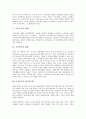 시민운동의 개념, 시민운동의 성격, 시민운동의 의의, 시민운동의 형태, 시민운동의 현황, 시민운동의 네트워크화, 시민운동의 사이버 시민운동, 시민운동의 이념갈등, 시민운동의 쟁점, 향후 시민운동의 제고 과제 6페이지