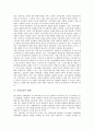 시민운동의 개념, 시민운동의 성격, 시민운동의 의의, 시민운동의 형태, 시민운동의 현황, 시민운동의 네트워크화, 시민운동의 사이버 시민운동, 시민운동의 이념갈등, 시민운동의 쟁점, 향후 시민운동의 제고 과제 10페이지