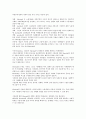 [시민, 시민 개념, 시민 의의, 시민 권리, 시민 의무, 시민 역량, 시민 법]시민의 개념, 시민의 의의, 시민의 권리, 시민의 의무, 시민의 역량, 시민의 법, 시민의 미덕(美德), 시민의 자원활동, 시민 관련 제언 4페이지