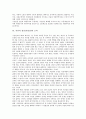 [시민의 권리(시민권)]시민의 권리(시민권)의 정의, 시민의 권리(시민권)의 기능, 시민의 권리(시민권)의 의의, 시민의 권리(시민권)의 확대, 시민의 권리(시민권)의 조약, 시민의 권리(시민권)의 정보화 분석 4페이지