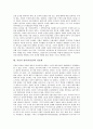 [시민의 권리(시민권)]시민의 권리(시민권)의 정의, 시민의 권리(시민권)의 기능, 시민의 권리(시민권)의 의의, 시민의 권리(시민권)의 확대, 시민의 권리(시민권)의 조약, 시민의 권리(시민권)의 정보화 분석 5페이지