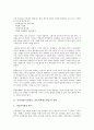 [시민채널]시민채널(시민방송, 퍼블릭액세스채널)의 유형, 특성, 시민채널(시민방송, 퍼블릭액세스채널)의 구성, 시민채널(시민방송, 퍼블릭액세스채널)의 목표, 시민채널(시민방송, 퍼블릭액세스채널)의 역할 분석 3페이지