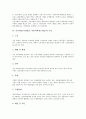[시민채널]시민채널(시민방송, 퍼블릭액세스채널)의 유형, 특성, 시민채널(시민방송, 퍼블릭액세스채널)의 구성, 시민채널(시민방송, 퍼블릭액세스채널)의 목표, 시민채널(시민방송, 퍼블릭액세스채널)의 역할 분석 5페이지