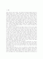 [시민평가제]시민평가제(시민만족도평가)의 의미, 의의, 시민평가제(시민만족도평가)의 목적, 시민평가제(시민만족도평가)의 기능, 시민평가제(시민만족도평가)의 운영체계, 시민평가제(시민만족도평가)의 성과 분석 2페이지