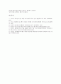 심성계발프로그램(심성개발프로그램)의 개념, 의의, 심성계발프로그램(심성개발프로그램)의 특징, 목표, 심성계발프로그램(심성개발프로그램)의 예절교육, 심성계발프로그램(심성개발프로그램)의 인성교육 분석 7페이지