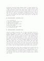 [심성교육]심성교육(심성지도, 인성교육)의 의미, 특징, 심성교육(심성지도, 인성교육)의 역사, 심성교육(심성지도, 인성교육)의 효과, 심성교육(심성지도, 인성교육)의 사례, 심성교육(심성지도, 인성교육)의 방향  4페이지