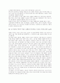 얀 루디슬라브 듀섹의 피아노 고별 소나타, 로베르트 슈만의 피아노 협주곡, 프란츠 슈베르트의 피아노 트리오, 클로드 드뷔시의 물에 비치는 반영, 프레데리크 쇼팽의 에튀드, 프란츠 리스트의 에스떼장의 분수 5페이지