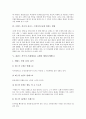 얀 루디슬라브 듀섹의 피아노 고별 소나타, 로베르트 슈만의 피아노 협주곡, 프란츠 슈베르트의 피아노 트리오, 클로드 드뷔시의 물에 비치는 반영, 프레데리크 쇼팽의 에튀드, 프란츠 리스트의 에스떼장의 분수 6페이지