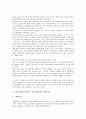 업무만족(직무만족, 직무만족도) 정의, 분류, 업무만족(직무만족, 직무만족도) 동기위생이론, 기대이론, 업무만족(직무만족, 직무만족도) 요인, 역할갈등, 업무만족(직무만족, 직무만족도) 연구 사례, 내실화 방향 4페이지