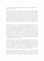 엠커머스(모바일커머스, M커머스)의 의미, 등장배경, 엠커머스(모바일커머스, M커머스)의 이용범위, 현황, 엠커머스(모바일커머스, M커머스)의 고객유도, 쟁점, 향후 엠커머스(모바일커머스, M커머스) 내실화 방향 8페이지