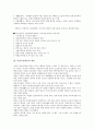 [여성우선퇴출, 여성우선퇴출 배경, 여성우선퇴출 원인, 여성우선퇴출 쟁점, 여성우선퇴출 해결 방안]여성우선퇴출의 배경, 여성우선퇴출의 원인, 여성우선퇴출의 쟁점, 향후 여성우선퇴출의 해결 방안 분석 3페이지