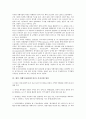 [여행수지(관광수지), 관광수요예측]여행수지(관광수지)의 정의, 여행수지(관광수지)의 관광수요예측, 여행수지(관광수지)의 동향, 여행수지(관광수지)의 연구 사례, 향후 여행수지(관광수지)의 흑자시현 방안 분석 6페이지