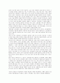 [외국기업, 외국기업 특징, 외국기업 구조, 외국기업 철학]외국기업의 특징, 외국기업의 구조, 외국기업의 철학, 외국기업의 현황, 외국기업의 중국진출, 외국기업의 관리 전략, 외국기업의 브랜드네임 전략 분석 5페이지