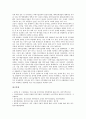 [외국기업, 외국기업 특징, 외국기업 구조, 외국기업 철학]외국기업의 특징, 외국기업의 구조, 외국기업의 철학, 외국기업의 현황, 외국기업의 중국진출, 외국기업의 관리 전략, 외국기업의 브랜드네임 전략 분석 16페이지