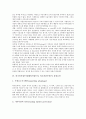 외국인직접투자(해외직접투자, 외국자본투자) 의미, 특징, 외국인직접투자(해외직접투자, 외국자본투자) 현황, 외국인직접투자(해외직접투자, 외국자본투자) 사례, 외국인직접투자(해외직접투자, 외국자본투자) 쟁점 5페이지