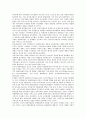 외국인직접투자(해외직접투자, 외국자본투자) 의미, 특징, 외국인직접투자(해외직접투자, 외국자본투자) 현황, 외국인직접투자(해외직접투자, 외국자본투자) 사례, 외국인직접투자(해외직접투자, 외국자본투자) 쟁점 9페이지