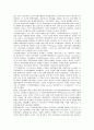외국인직접투자(해외직접투자, 외국자본투자) 의미, 특징, 외국인직접투자(해외직접투자, 외국자본투자) 현황, 외국인직접투자(해외직접투자, 외국자본투자) 사례, 외국인직접투자(해외직접투자, 외국자본투자) 쟁점 10페이지