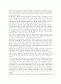외국인투자유치(해외투자유치, 외자 외국자본유치)의 의미, 필요성, 외국인투자유치(해외투자유치, 외자 외국자본유치)의 효과, 외국인투자유치(해외투자유치, 외자 외국자본유치)의 문제점, 외국인투자유치의 과제 5페이지