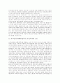 외국자본투자(해외직접투자, 외국인투자)의 목적, 외국자본투자(해외직접투자, 외국인투자) 동향, 외국자본투자(해외직접투자, 외국인투자) 관광산업, 대학유치, 외국자본투자(해외직접투자, 외국인투자) 개선 방안 3페이지