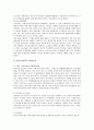 외국자본투자(해외직접투자, 외국인투자)의 목적, 외국자본투자(해외직접투자, 외국인투자) 동향, 외국자본투자(해외직접투자, 외국인투자) 관광산업, 대학유치, 외국자본투자(해외직접투자, 외국인투자) 개선 방안 6페이지