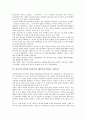 외국투자기업(외국자본기업, 해외투자기업) 특징, 외국투자기업(외국자본기업, 해외투자기업) 현황, 외국투자기업(외국자본기업, 해외투자기업) 국제무역, 외국투자기업(외국자본기업, 해외투자기업) 경영전략 분석 6페이지