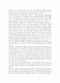 외국투자기업(외국자본기업, 해외투자기업) 특징, 외국투자기업(외국자본기업, 해외투자기업) 현황, 외국투자기업(외국자본기업, 해외투자기업) 국제무역, 외국투자기업(외국자본기업, 해외투자기업) 경영전략 분석 8페이지
