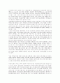 외국투자기업(외국자본기업, 해외투자기업) 특징, 외국투자기업(외국자본기업, 해외투자기업) 현황, 외국투자기업(외국자본기업, 해외투자기업) 국제무역, 외국투자기업(외국자본기업, 해외투자기업) 경영전략 분석 10페이지