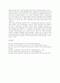 [이문화][이문화 개념][이문화 커뮤니케이션][이문화 상호작용][이문화 문화요소][이문화 평가]이문화의 개념, 이문화의 커뮤니케이션, 이문화의 상호작용, 이문화의 문화요소, 이문화의 평가 분석(이문화) 7페이지