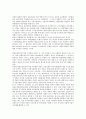 [은행수익]은행수익의 구조, 은행수익의 측정, 은행수익의 영향요인, 은행수익의 결정요인, 은행수익의 관리시스템, 은행수익의 내부금리제도, 은행수익의 E-BIZ(인터넷비즈니스, 이비즈니스, E비즈니스) 분석 5페이지
