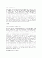 [은행수익]은행수익의 구조, 은행수익의 측정, 은행수익의 영향요인, 은행수익의 결정요인, 은행수익의 관리시스템, 은행수익의 내부금리제도, 은행수익의 E-BIZ(인터넷비즈니스, 이비즈니스, E비즈니스) 분석 15페이지