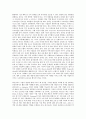 인터넷비즈니스(이비즈니스, E-BIZ, E비즈니스)의 정의, 특징, 인터넷비즈니스(이비즈니스, E-BIZ, E비즈니스)의 수익성, 인터넷비즈니스(이비즈니스, E-BIZ, E비즈니스)의 현황, 기술전략, 제고 방향 분석 13페이지
